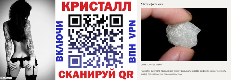 где можно купить   Сельцо  АМФЕТАМИН Premium 