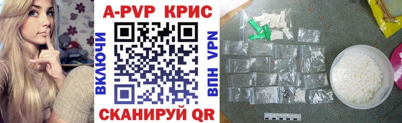 A-PVP СК КРИС  Сельцо 