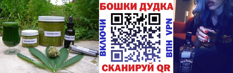 купить наркоту  Сельцо  Еда ТГК конопля 