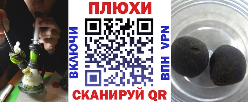 хочу наркоту  Сельцо  Гашиш хэш 