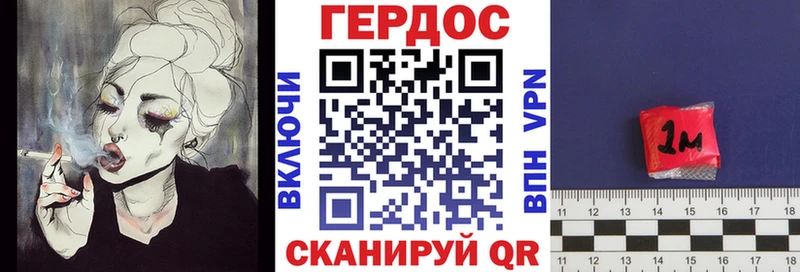 mega ссылки  Сельцо  Героин VHQ 