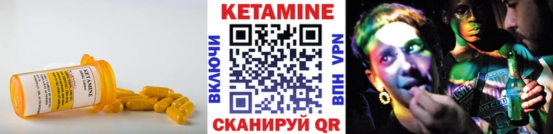 Кетамин ketamine  что такое наркотик  KRAKEN маркетплейс  Сельцо 