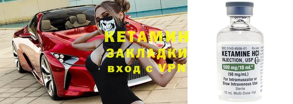 амфетамин Сафоново