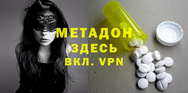 мяу мяу мука Ельня