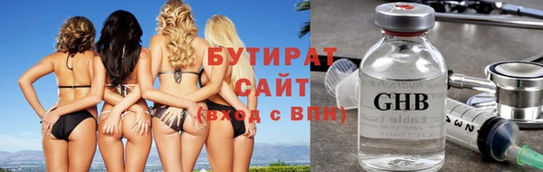мяу мяу мука Саяногорск