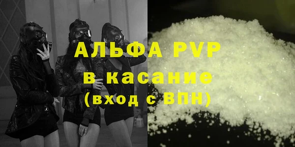 прущая мука Сатка