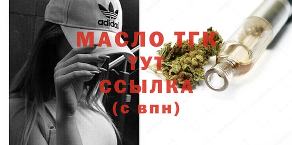 прущая мука Сатка