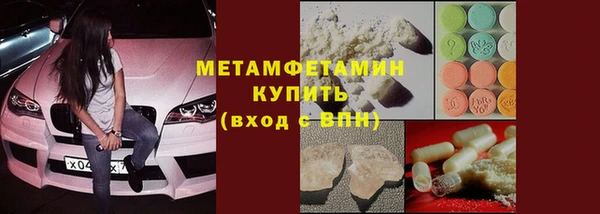 мяу мяу мука Саяногорск