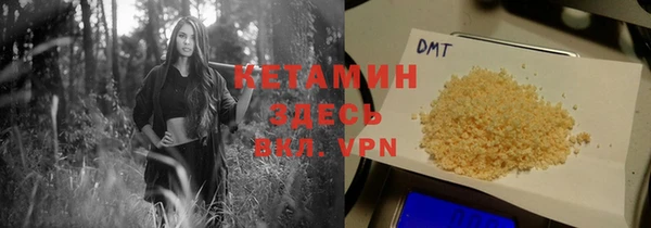 амфетамин Сафоново