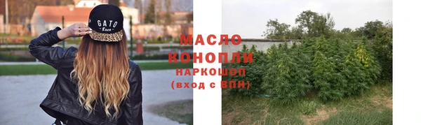 прущая мука Сатка