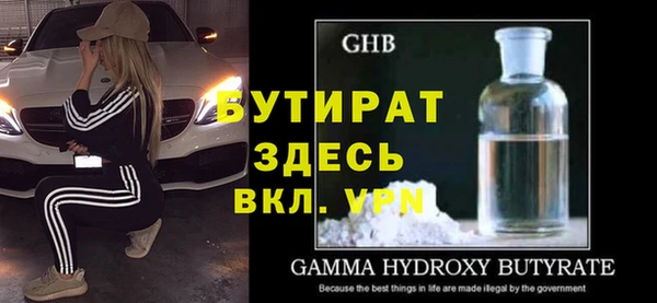 прущая мука Сатка
