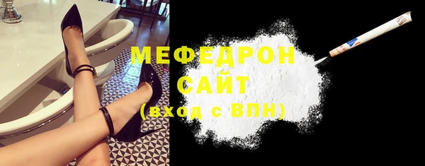 мяу мяу мука Саяногорск