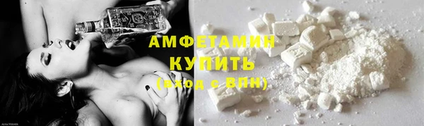 амфетамин Сафоново