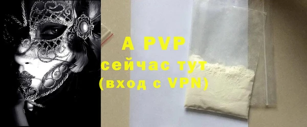 мяу мяу мука Саяногорск