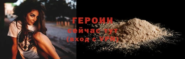 прущая мука Сатка