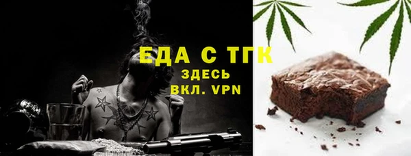 прущая мука Сатка
