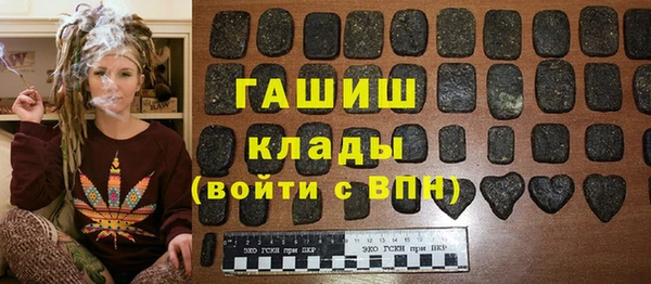 мяу мяу мука Саяногорск