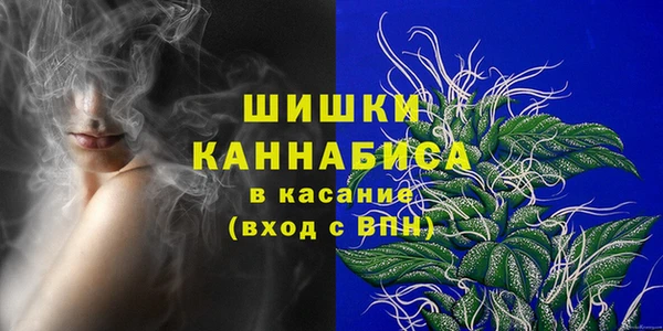 мяу мяу мука Саяногорск