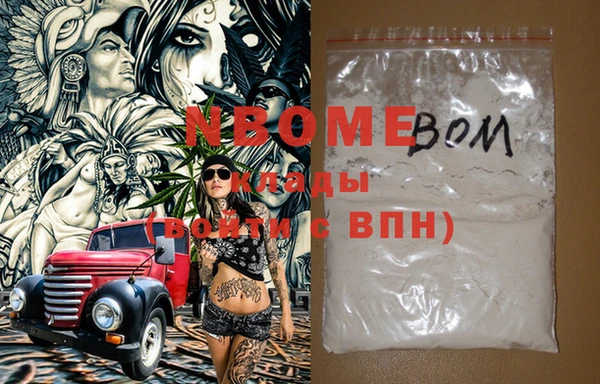мяу мяу мука Саяногорск