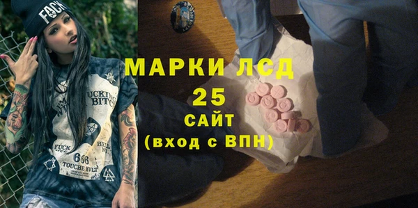 прущая мука Сатка