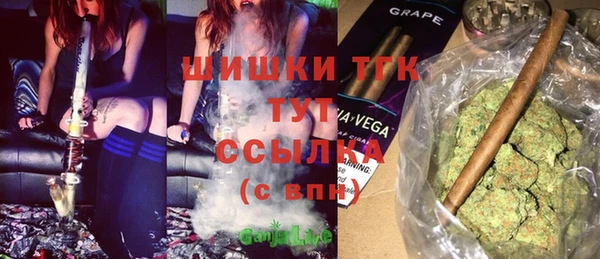 амфетамин Сафоново