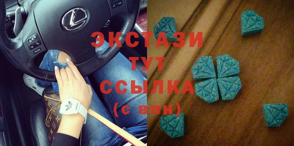 мяу мяу мука Саяногорск