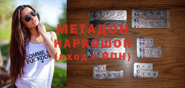 амфетамин Сафоново