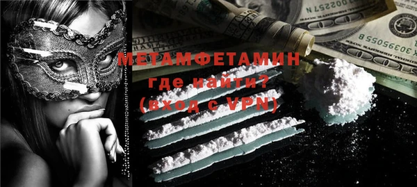 прущая мука Сатка