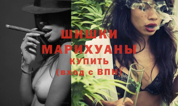 мяу мяу мука Саяногорск