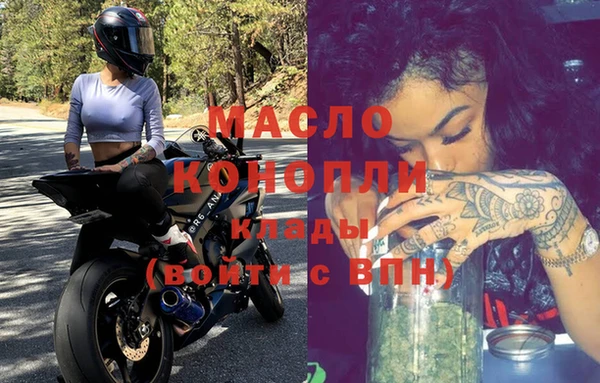 амфетамин Сафоново