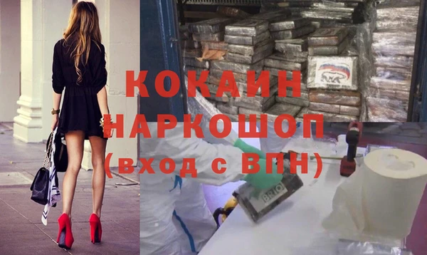 мяу мяу мука Саяногорск
