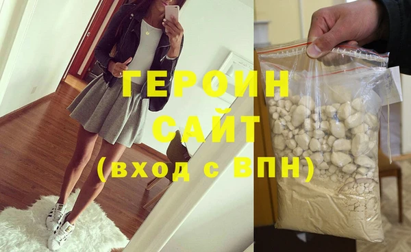 прущая мука Сатка