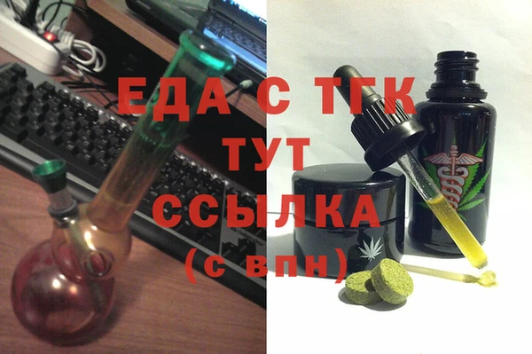 амфетамин Сафоново