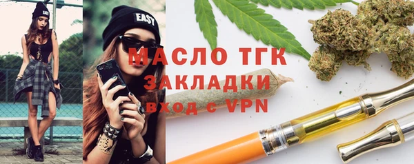 прущая мука Сатка
