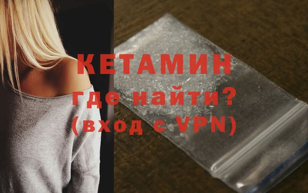 амфетамин Сафоново