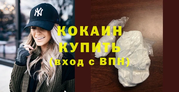 мяу мяу мука Саяногорск