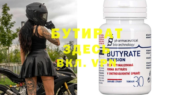 mdpv Елабуга