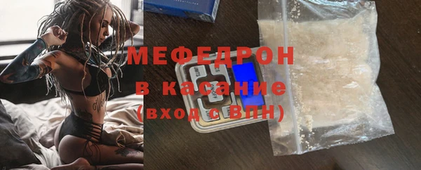 синтетический гашиш Елизово
