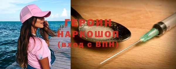 амфетамин Сафоново