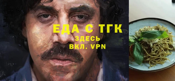 амфетамин Сафоново