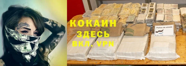 амфетамин Сафоново