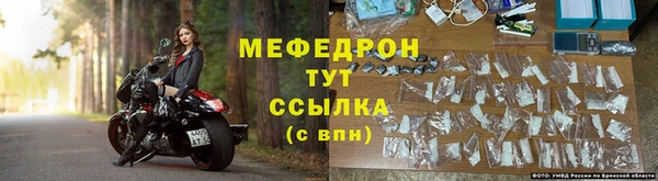 мяу мяу мука Саяногорск