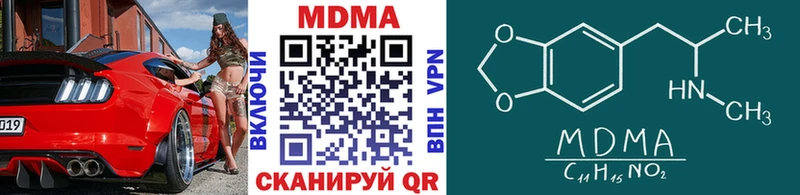 MDMA Molly  Сельцо 