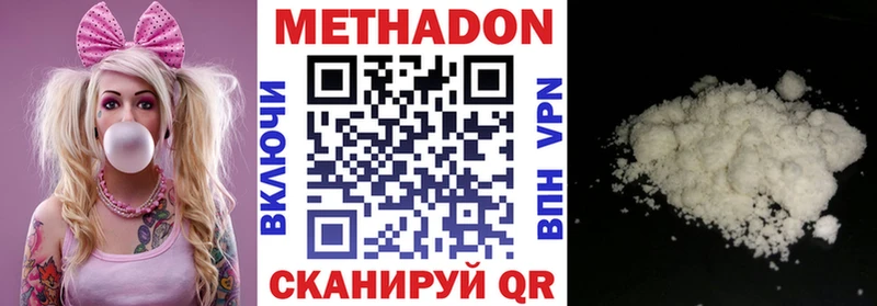 МЕТАДОН белоснежный Сельцо