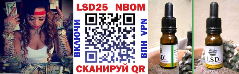 Наркотические марки 1500мкг  купить наркотик  Сельцо 